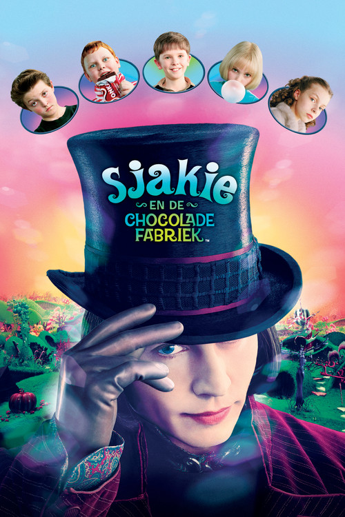 Sjakie en de Chocoladefabriek (2005) - Movie Poster